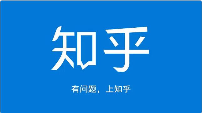 龟课知乎引流实战训练营第1期，一步步教您如何在知乎玩转流量（3节直播+7节录播）-牛课资源网