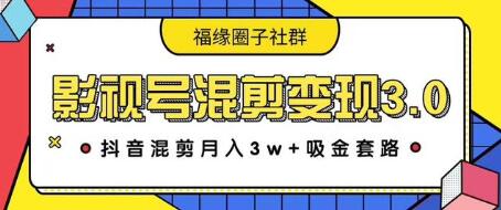 抖音最新卡直播广场12个方法、新老账号冷启动技术，异常账号冷启动-牛课资源网